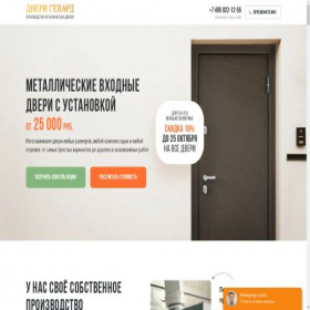 Скриншот главной страницы сайта dverigepard.ru