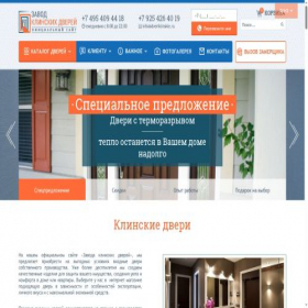 Скриншот главной страницы сайта dveriklinskie.ru