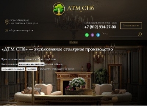Скриншот главной страницы сайта dverimassivspb.ru