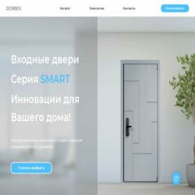 Скриншот главной страницы сайта dveripetrozavodsk.ru