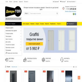 Скриншот главной страницы сайта dveritop.ru