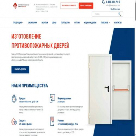 Скриншот главной страницы сайта dverizavod.com