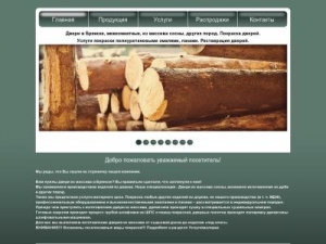 Скриншот главной страницы сайта dverki32.ru