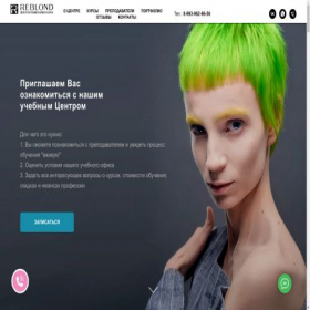 Скриншот главной страницы сайта dverloga.ru