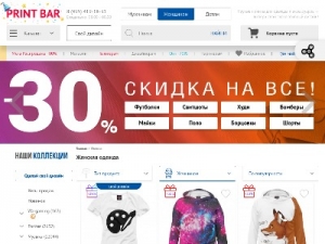 Скриншот главной страницы сайта dvesmarket.ru
