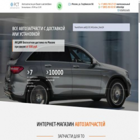Скриншот главной страницы сайта dvigatel-kpp.ru