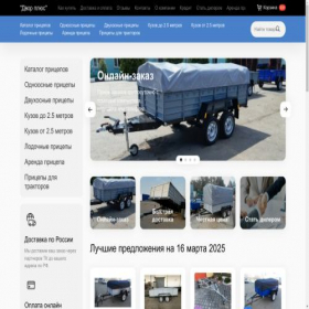 Скриншот главной страницы сайта dvor-plus.ru