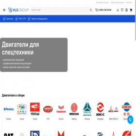 Скриншот главной страницы сайта dvs.market