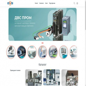 Скриншот главной страницы сайта dvsprom.ru
