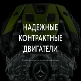 Скриншот главной страницы сайта dvssaletop.ru