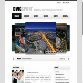 Скриншот главной страницы сайта dwg-sport.com