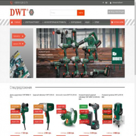 Скриншот главной страницы сайта dwt.com.ua