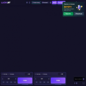 Скриншот главной страницы сайта dxgbd.lucky-jet.co