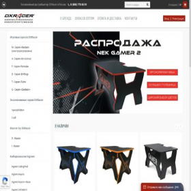 Скриншот главной страницы сайта dxracer.su