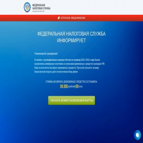 Скриншот главной страницы сайта dy07l.gosemys.top