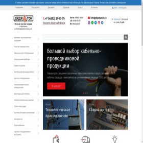 Скриншот главной страницы сайта dyadyatok.ru