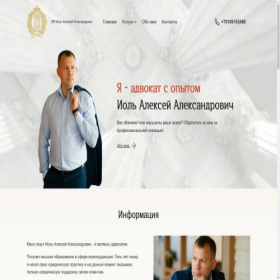 Скриншот главной страницы сайта dygi.ru