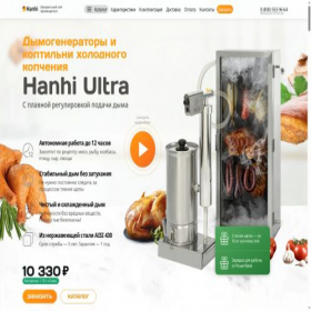 Скриншот главной страницы сайта dymogen.ru