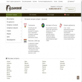 Скриншот главной страницы сайта dymowoi.shop