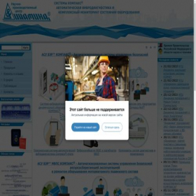 Скриншот главной страницы сайта dynamics.ru