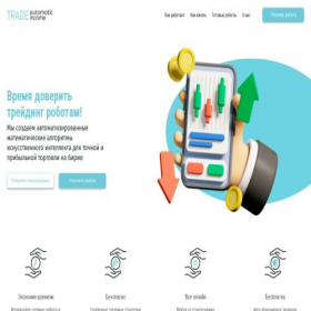 Скриншот главной страницы сайта dynamictradeautomate.ru