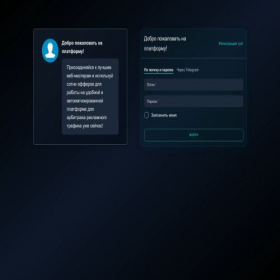 Скриншот главной страницы сайта dynovix.pro