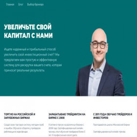 Скриншот главной страницы сайта dyor-crypto.ru