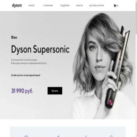 Скриншот главной страницы сайта dyshops.ru