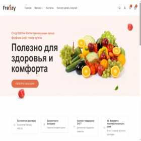 Скриншот главной страницы сайта dysoneu.ru