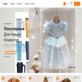 Скриншот главной страницы сайта dysonsale.ru