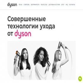 Скриншот главной страницы сайта dystech.ru