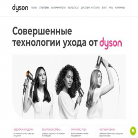 Скриншот главной страницы сайта dystore.market