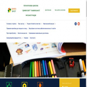 Скриншот главной страницы сайта dyvosvit.net
