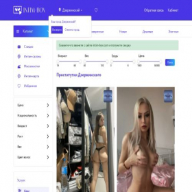 Скриншот главной страницы сайта dzerzhinskiy.proctitytki.com