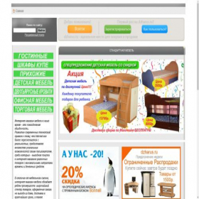 Скриншот главной страницы сайта dzharus.ru