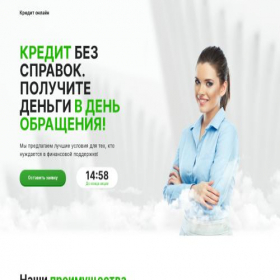 Скриншот главной страницы сайта dzhenah-kredit.ru