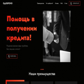 Скриншот главной страницы сайта dziban-finanskompas-zaem.ru