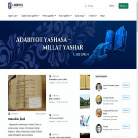 Скриншот главной страницы сайта e-adabiyot.uz