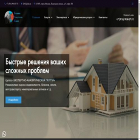 Скриншот главной страницы сайта e-ag.ru