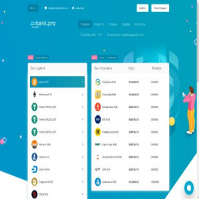 Скриншот главной страницы сайта e-bank.pro