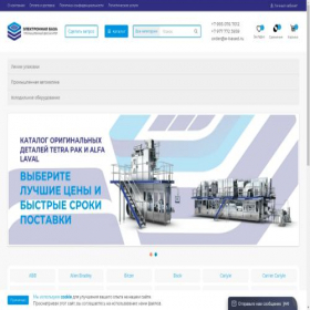 Скриншот главной страницы сайта e-based.ru