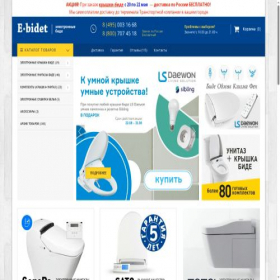 Скриншот главной страницы сайта e-bidet.ru