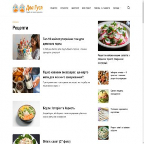 Скриншот главной страницы сайта e-gorlovka.com.ua