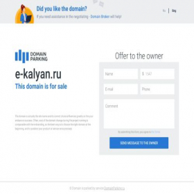 Скриншот главной страницы сайта e-kalyan.ru