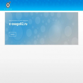 Скриншот главной страницы сайта e-osago82.ru