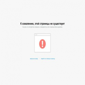 Скриншот главной страницы сайта e-pay.omnidesk.ru