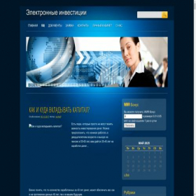 Скриншот главной страницы сайта e-payment.net.ru