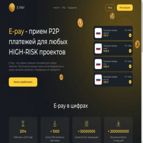 Скриншот главной страницы сайта e-pays.org