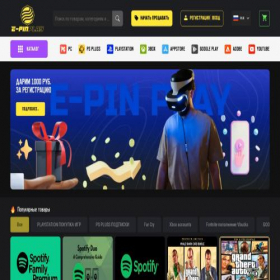 Скриншот главной страницы сайта e-pinplay.com