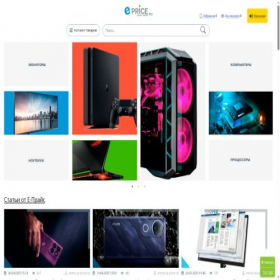 Скриншот главной страницы сайта e-price.ru